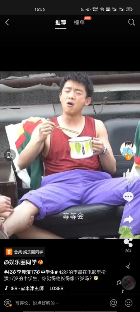 42岁李晨演17岁中学生 内卷严重的娱乐圈该如何生存 腾讯新闻