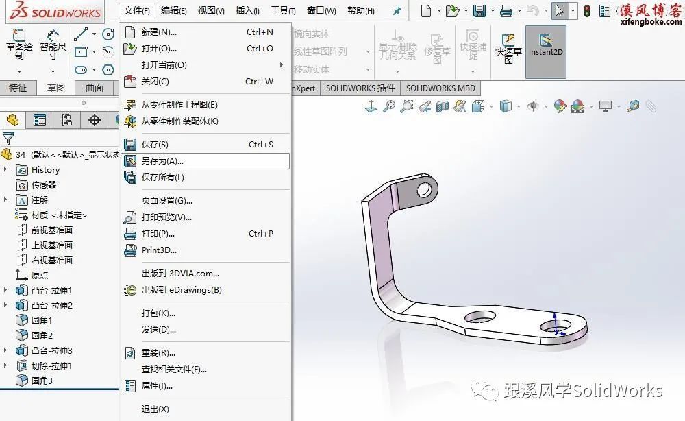 SW技巧】SolidWorks保存无背景模型图片技巧分享-溪风博客_腾讯新闻