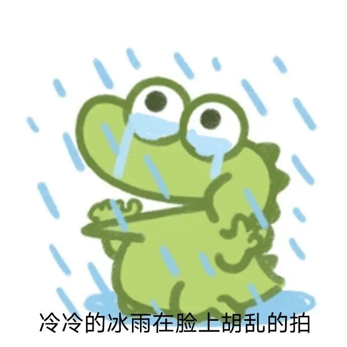 超可爱抹茶旦旦表情包!_腾讯新闻