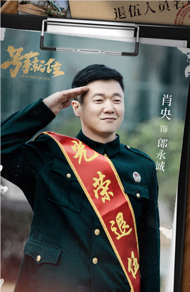 号手就位太好哭了军旅题材才是最戳人泪点的落泪名场面一场不落