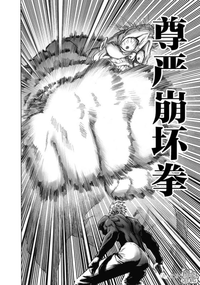 一拳超人188