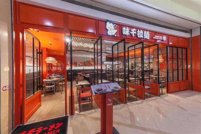 被判6年8个月|味千拉面|刘家豪