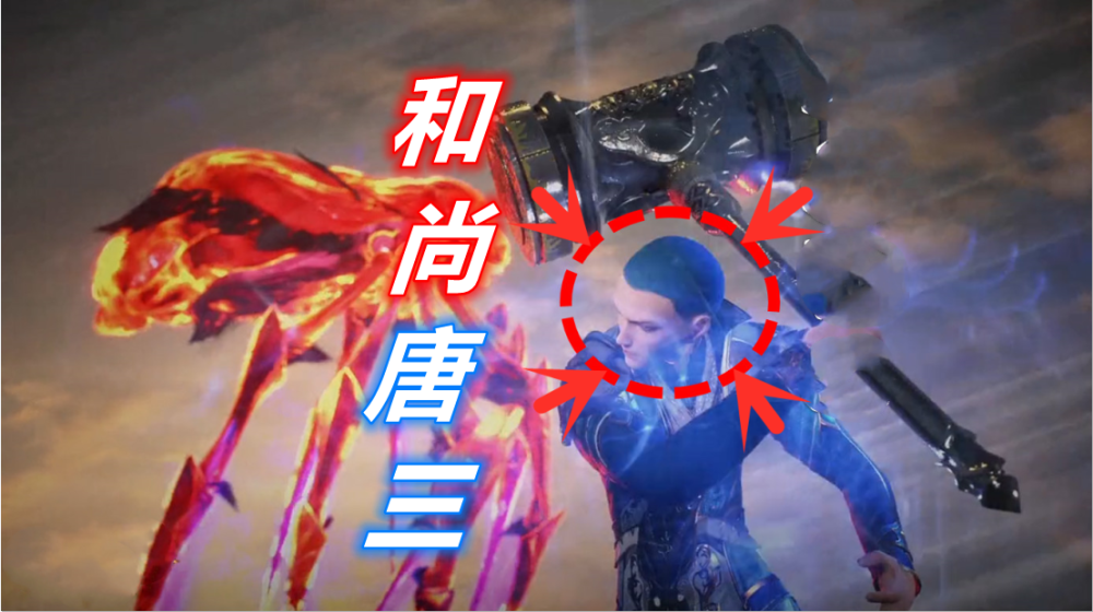 由于斗罗大陆的剧情非常火爆,消息也传得比较快,主创很快就修复了这个