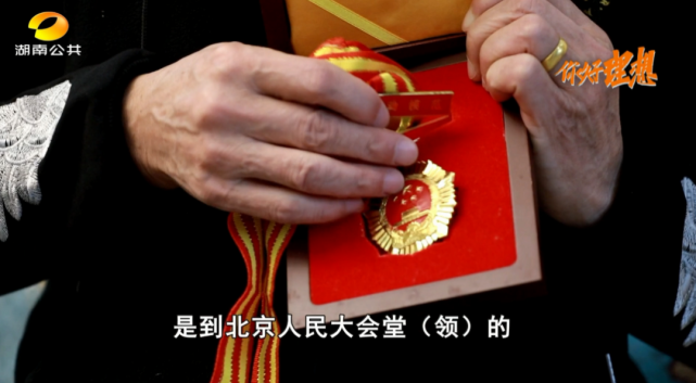 以及2015年获得的 唯一一位酒店行业"金钥匙"荣誉门童等