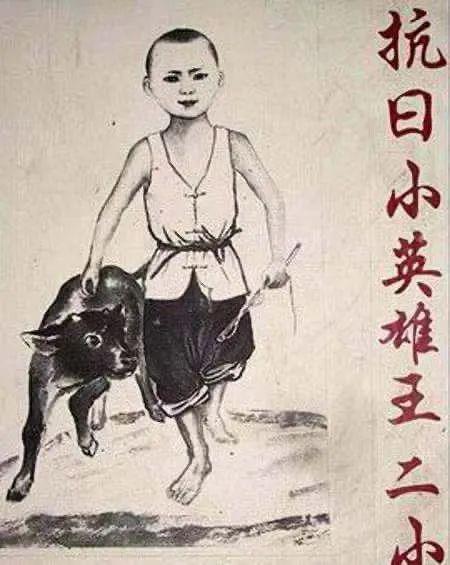 二战时期,河北省涞源县上庄村十二岁的放牛娃王二小,出生在一个贫苦的