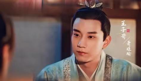王子奇|萧瑾瑜|御赐小仵作