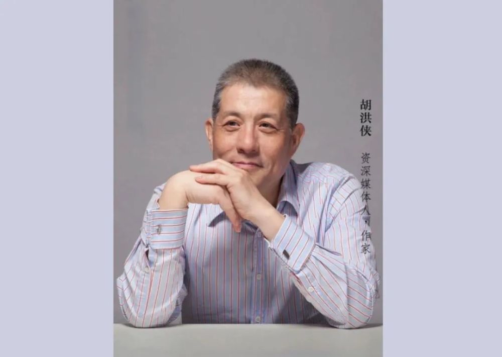 胡洪侠|董桥为刘大任的新书《浮游群落》写了一段话