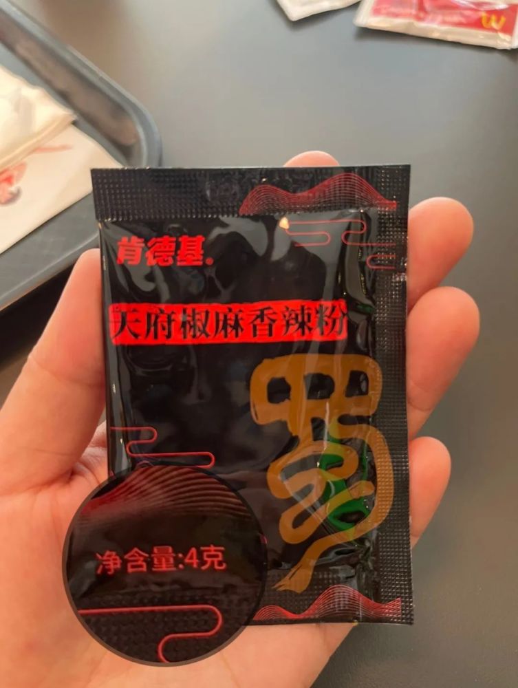 肯德基辣椒包收费图片