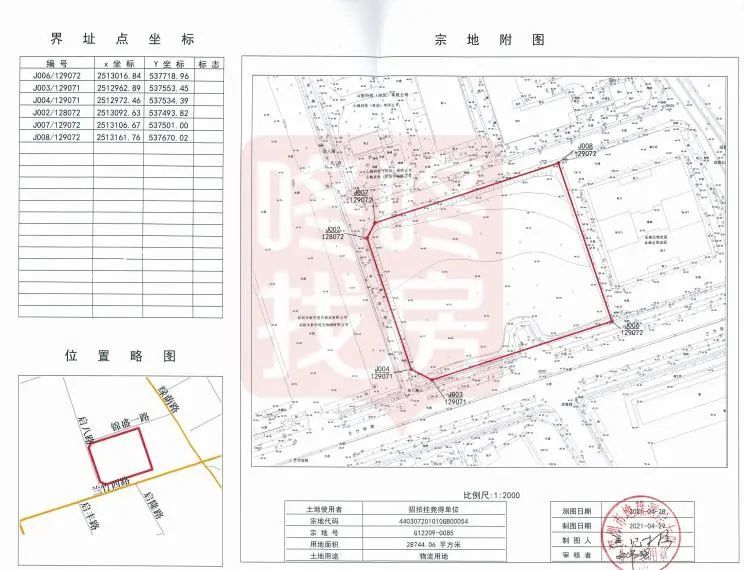 宗地号g12209-0085具体位置在荔景路,兰竹西路交汇处.