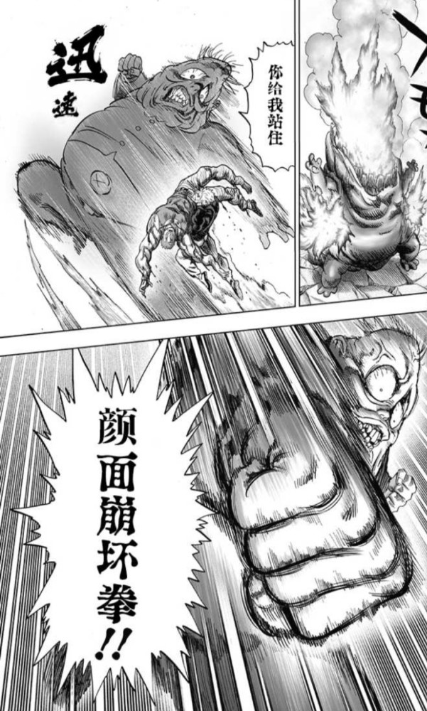 银色獠牙对战两位龙级怪人稳占上风,丑陋大总统融合牙龈,越丑越强!