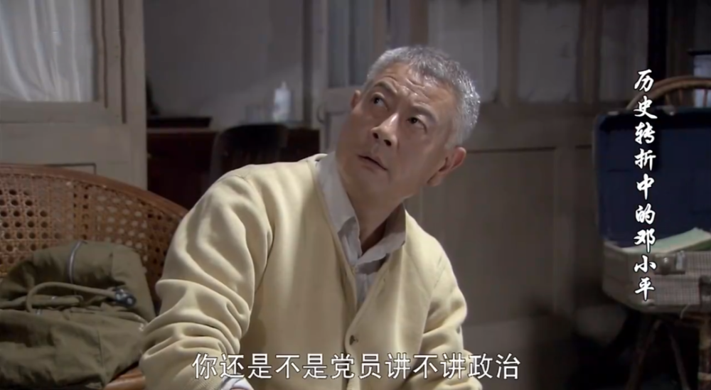 收拾的过程中,田志远和曹慧又就政治立场产生了分歧和争吵.