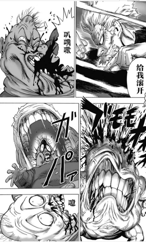 银色獠牙对战两位龙级怪人稳占上风丑陋大总统融合牙龈越丑越强
