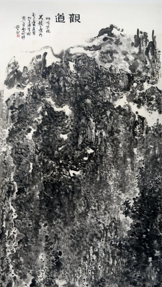 程大利丨自然的双重性第二届西安山水邀请展