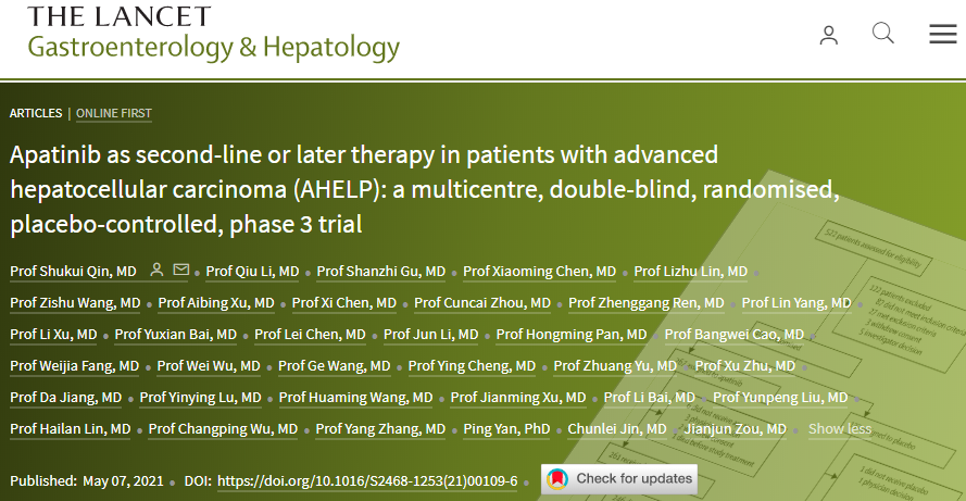 阿帕替尼治療晚期肝癌3期結果發表柳葉刀子刊