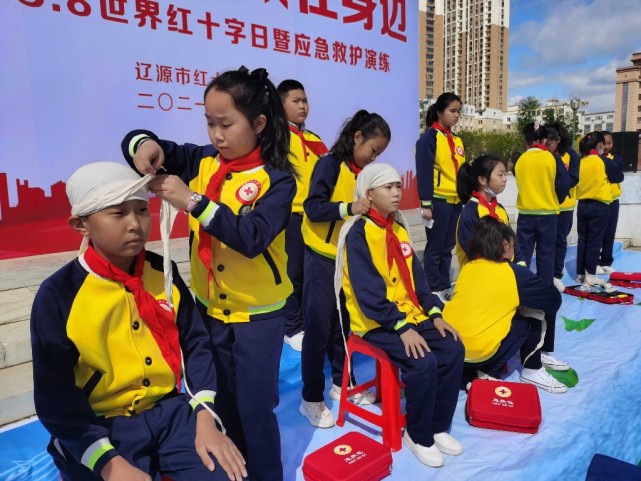 辽源开展"红十字博爱周"系列活动_腾讯新闻