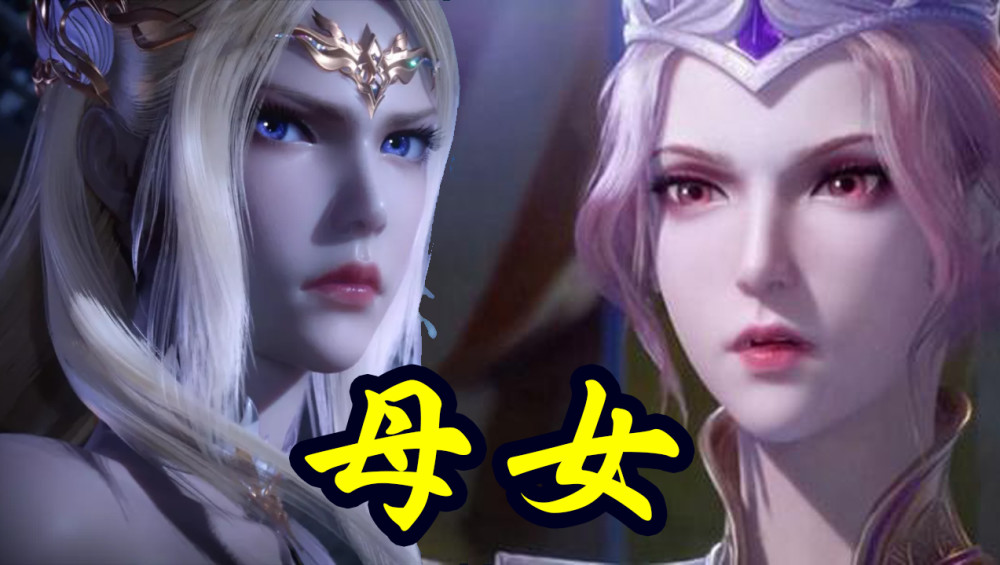 但是感情却是那么的温暖真挚,相比千仞雪和比比东之间的母女感情,距离