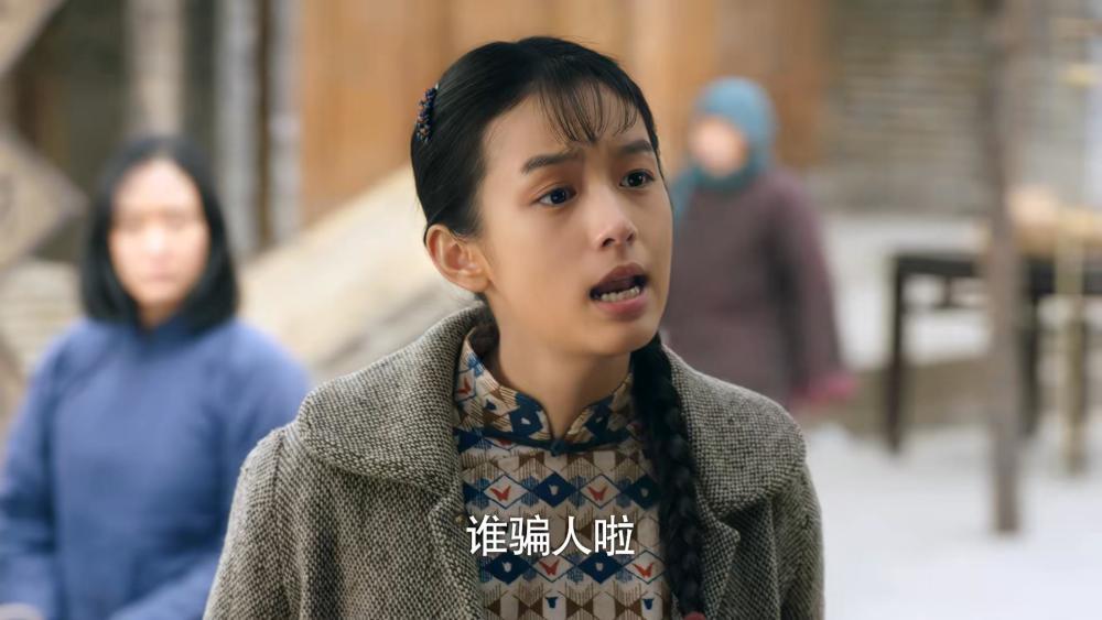 连看8集啊摇篮我迷上了周也这么土纯的脸庞不多了