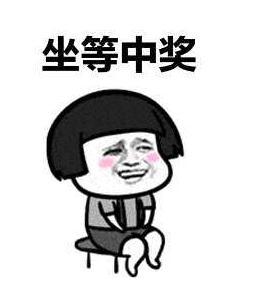 1613万!贵州90后小伙喜中大奖,中奖号码竟然是这样得到的