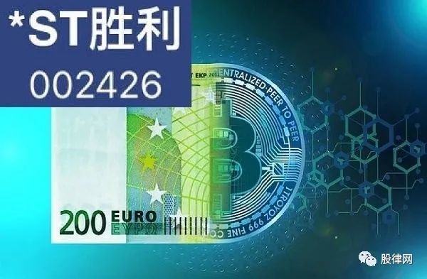 胜利精密股民受损登记索赔股票索赔谢保平律师提示快速索赔流程