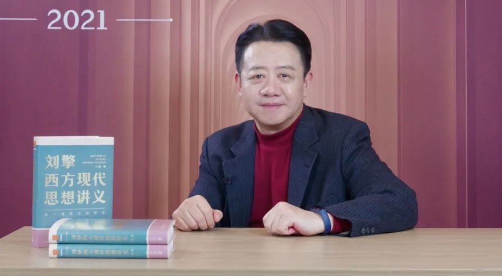 专访|让哲学走下神坛,《奇葩说》人气导师刘擎教授:以智慧和思辨做