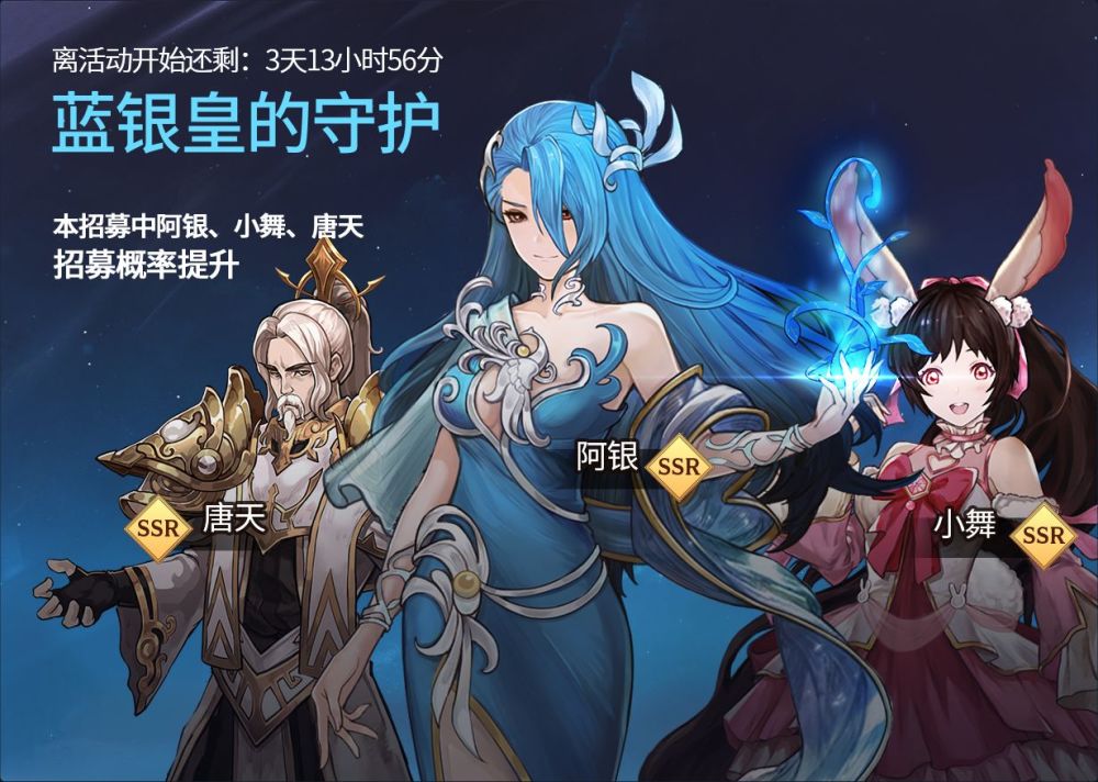 更新公告母亲节复生归来十万年蓝银皇限时招募开启