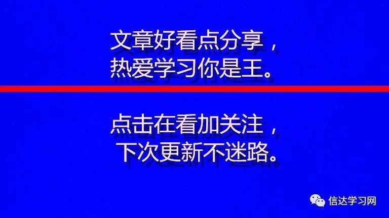 世界各地十大名言 尤其是最后一句 腾讯新闻