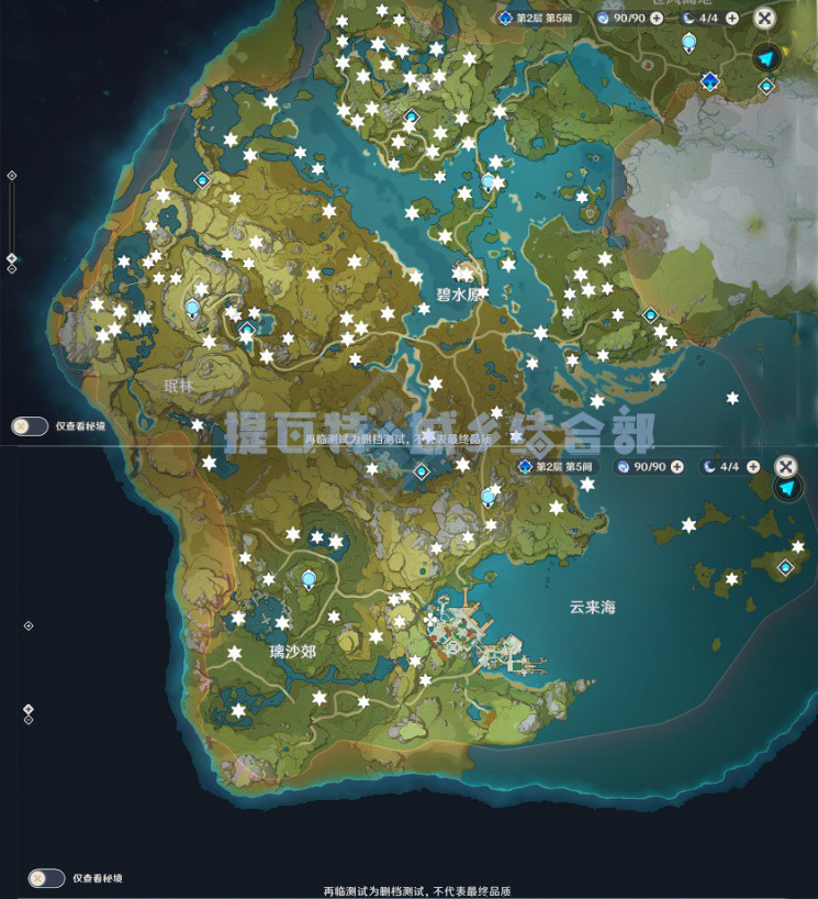 原神萌新攻略_腾讯新闻