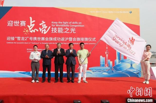 雪龙2 号携世赛会旗从南极成功返沪 腾讯新闻