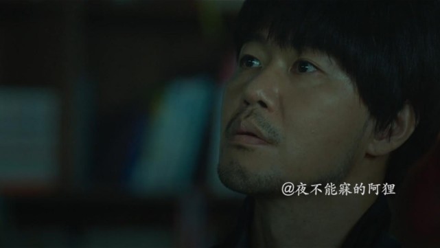 韩剧窥探诡异的阴谋论特辑过后感觉整部剧的味道变了