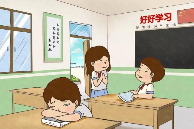 同班同学相互喜欢上课会有这3种表现班主任早已心照不宣
