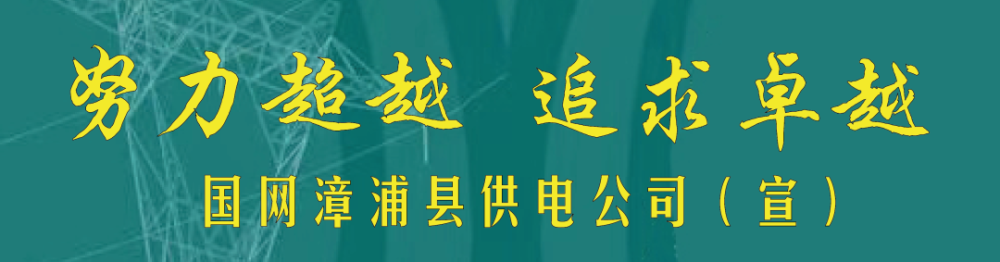 漳浦各乡镇人口排名_恭喜漳浦这些村、乡镇、单位和学校!