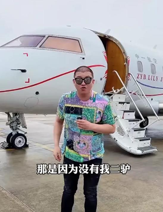 网红二驴自称掏2000万送福利,报价6千的手机被曝是200元的库存机