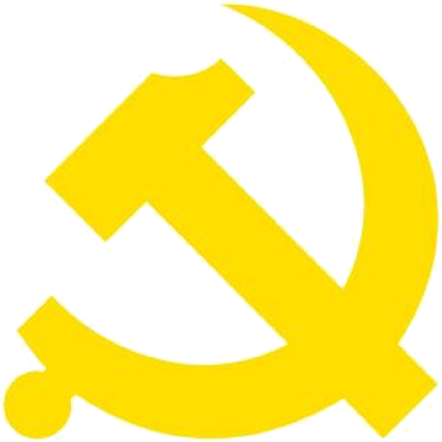 我校召开党委理论学习中心组(扩大)会议专题学习党的