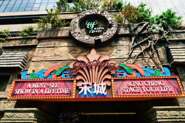 上海游玩新去处在宋城花一天的时间感受东方百老汇的魅力