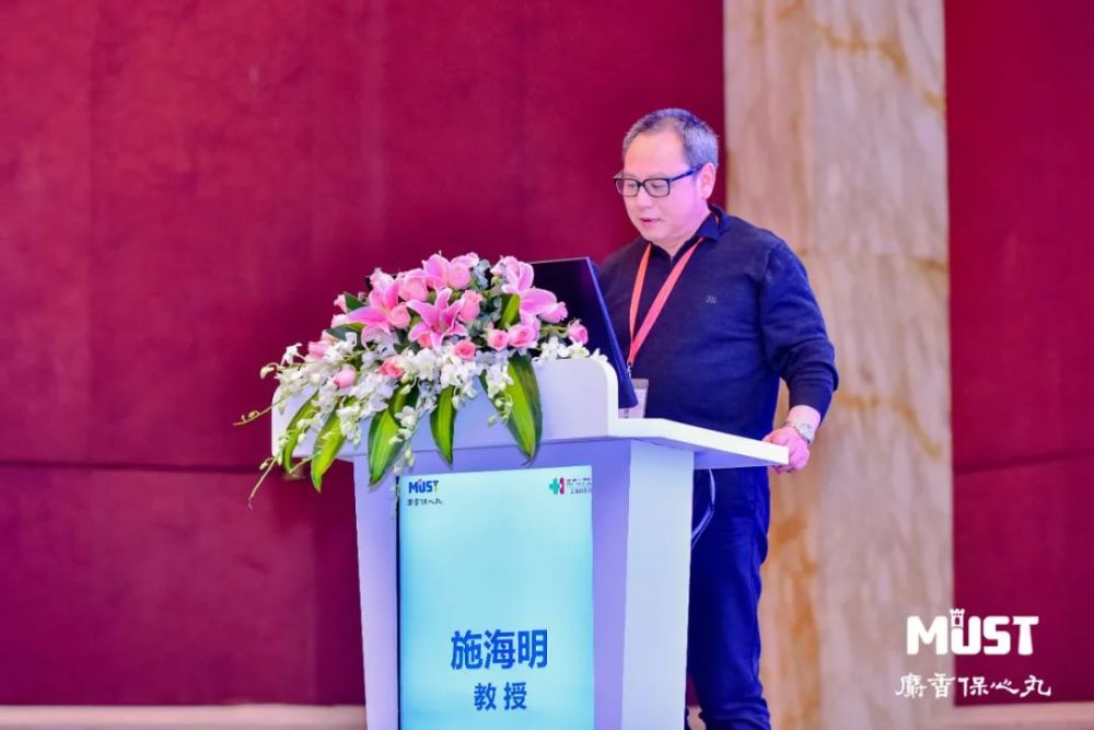 十年循证路 一朝红日出 大咖云集 崇论宏议麝香保心丸must研究 腾讯新闻