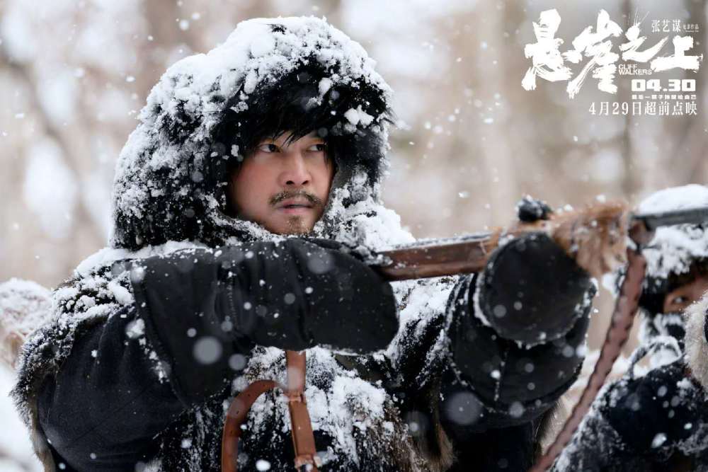 悬崖之上票房逆袭夺冠老油条齐聚夺冠也是意料之中的事