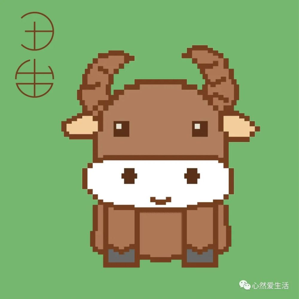 像素图丨十二生肖小动物图 牛 腾讯新闻