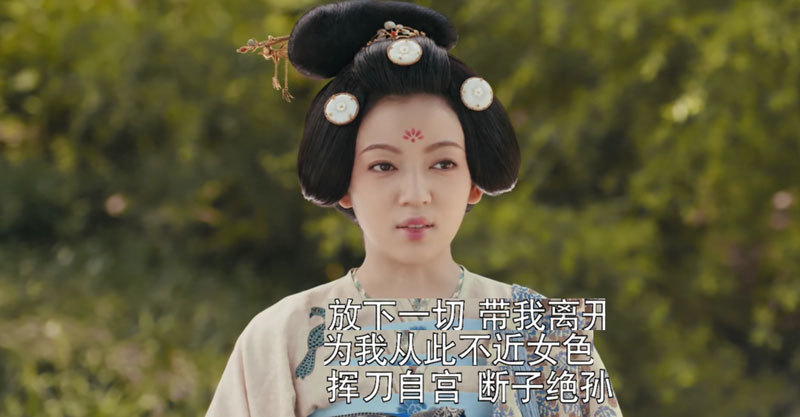 骊歌行:梁王妃被蹂躏打骂,子方心疼与她私会,盈盈