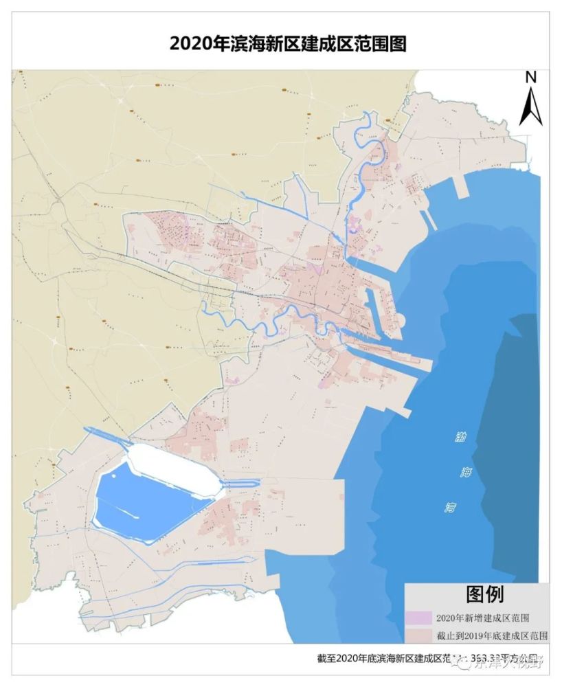 滨海新区2020年建成区范围图公布