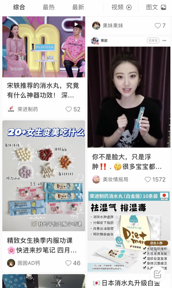 硬核养生、心灵按摩，当代年轻人该如何治愈自己？_腾讯新闻