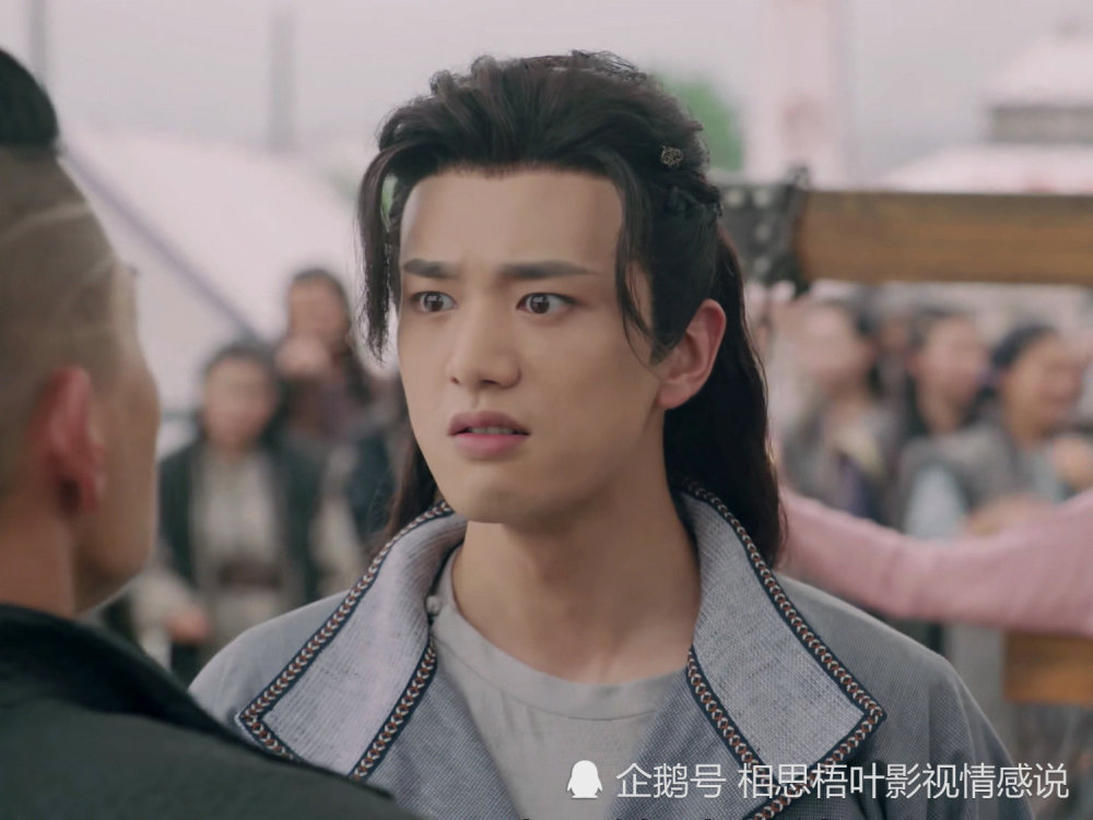 《长歌行》穆金:我是男人,男人就应该做男人该做的事情_腾讯新闻