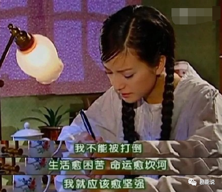 在狗血到飞起的《情深深雨蒙蒙》中,依萍真的在逆境中成长.
