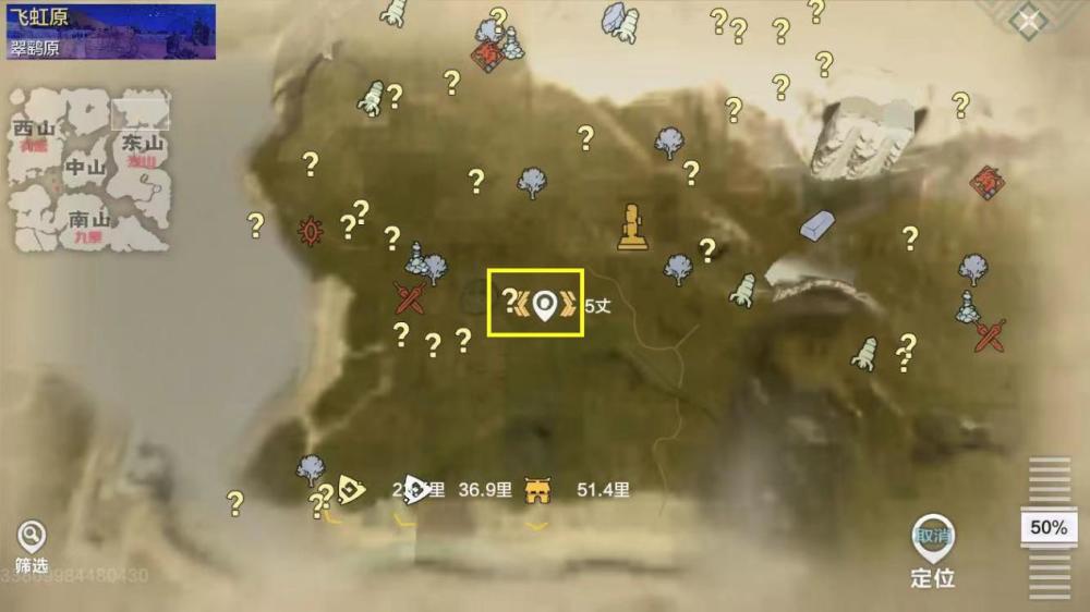 妄想山海知道这四种材料的地方草木收集图鉴激活再也不难了