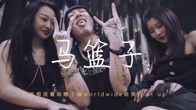 快手網紅方丈diss gai,某rapper懸賞20萬diss方丈