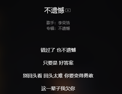 李荣浩深夜发文疑和杨丞琳撕破脸多少婚姻毁在这一点