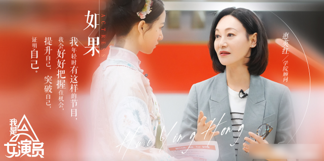 我是女演员嘉宾阵容曝光惠英红陈豪等大咖云集港剧迷炸了