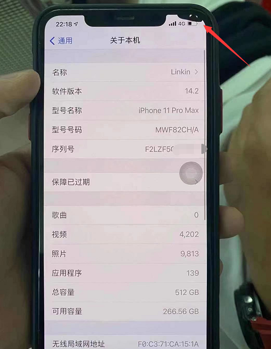 這臺iphone11pro max屏幕漏液,成色一般,居然要價5000塊!