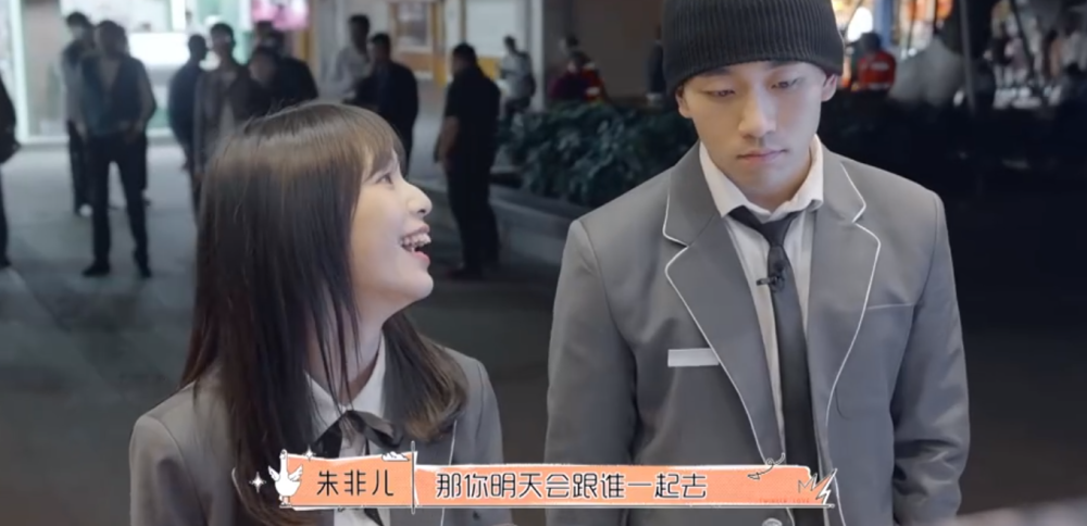 《怦然心动20岁》合理猜测:波波最后会和朱非儿在一起吗?_腾讯新闻