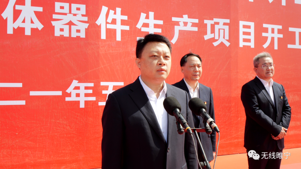 李克武,宋晓莉,吴应鹏,周新宇,王亚东等县领导现场观摩了徐州空港经