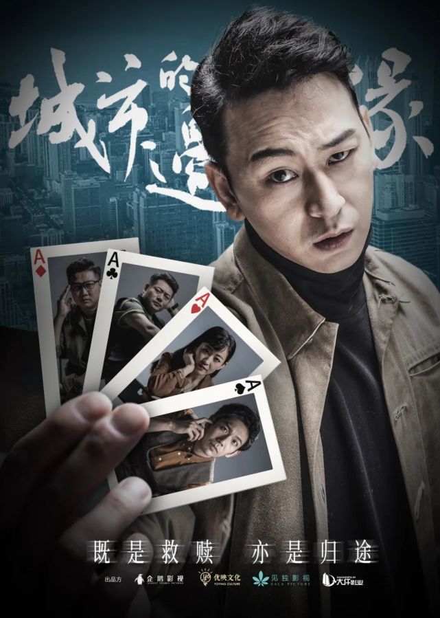 下架5年的国产第一神剧,终于回来了_腾讯新闻